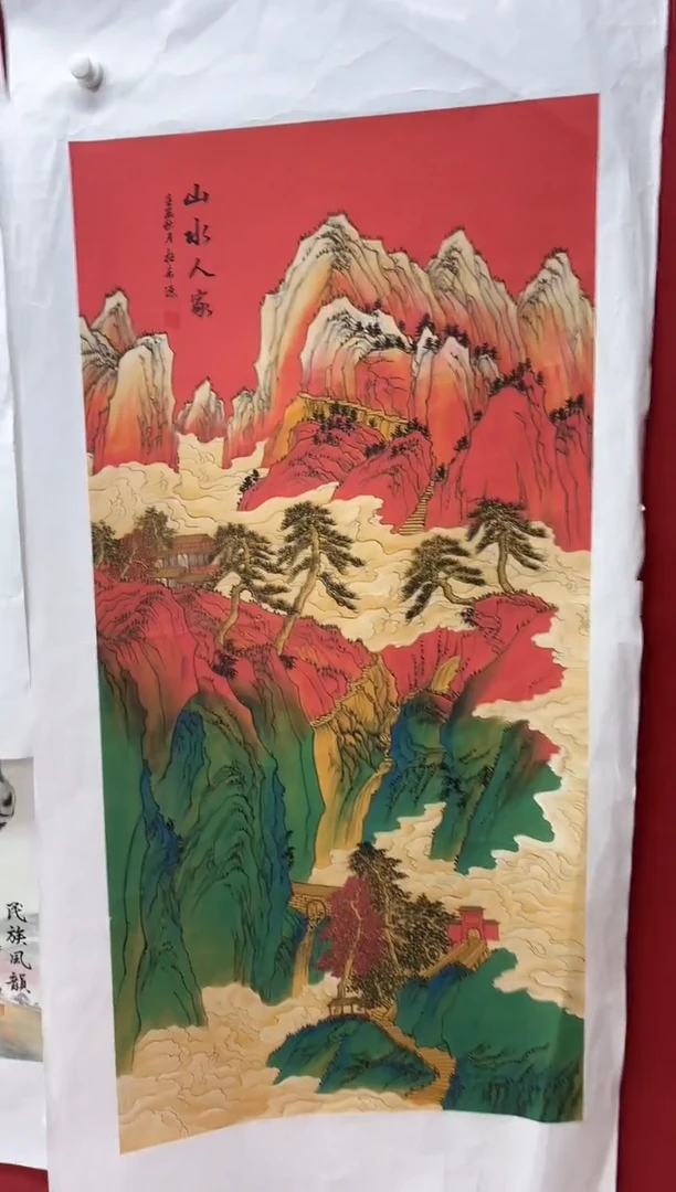 言贤书画年画年画A11