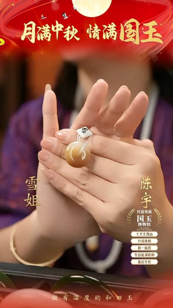 吊坠(不含链)未镶嵌和田玉糖白