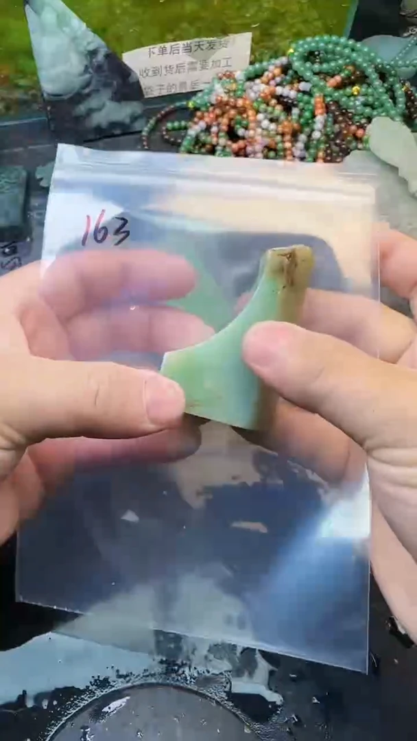 【闪购商品】翡翠颈饰未镶嵌163天然翡翠