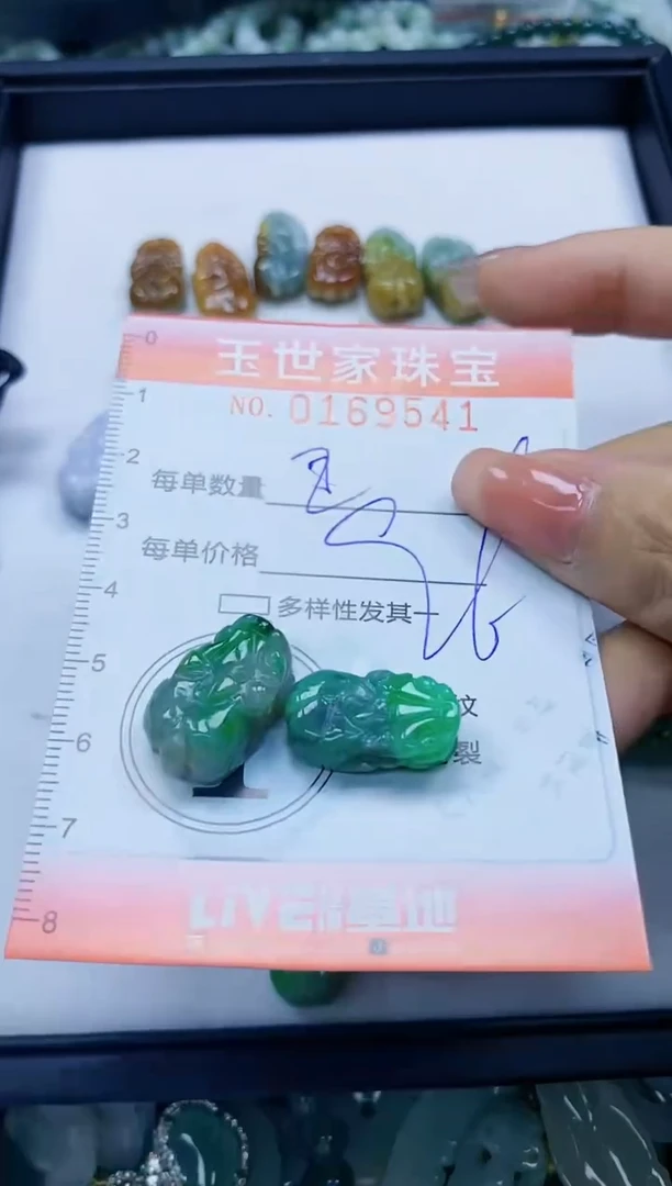 【闪购商品】翡翠颈饰未镶嵌闪购0169541