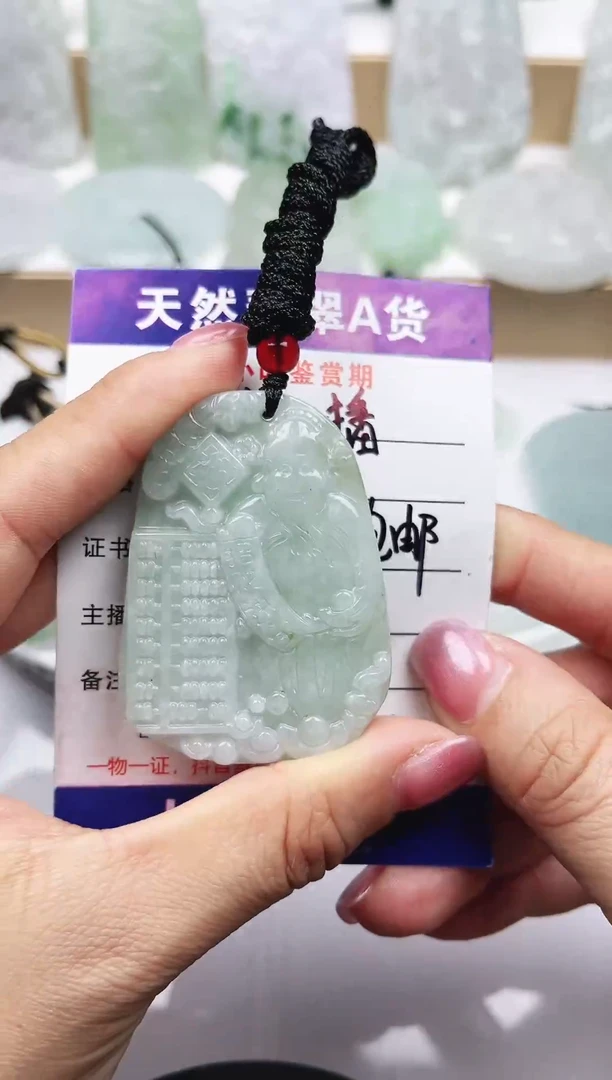 颈饰未镶嵌翡翠