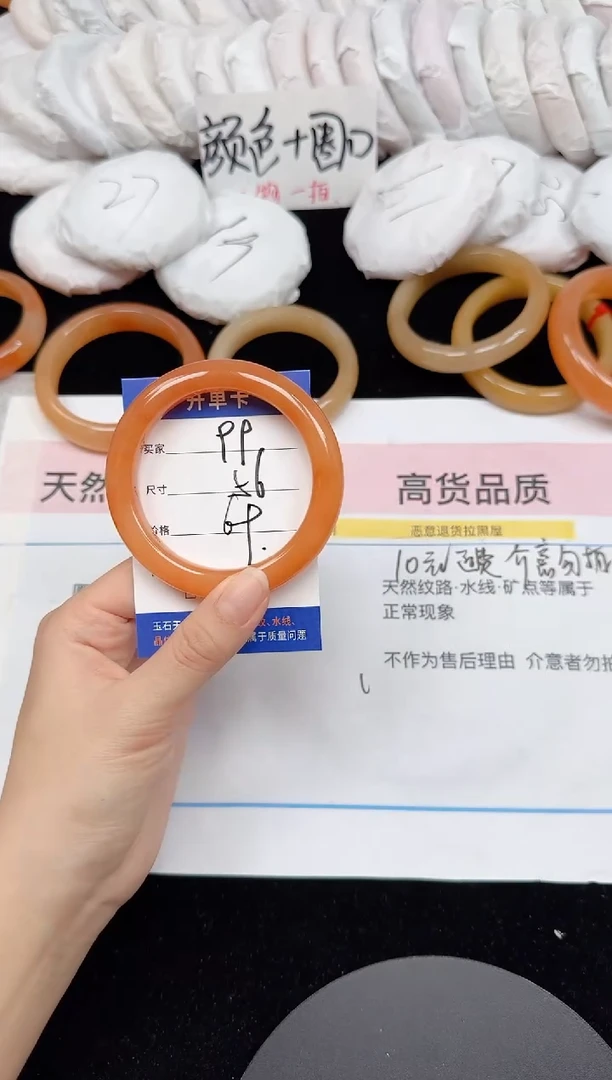 未镶嵌手镯石英质玉99/56