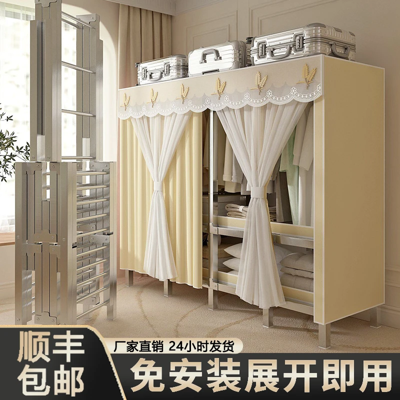 出租屋折叠衣柜免安装卧室家用简易布衣柜加粗加固加厚收纳金属架