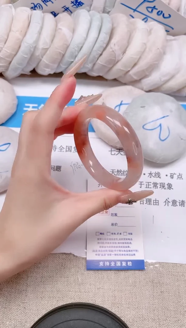 未镶嵌手镯石英质玉126-53桃