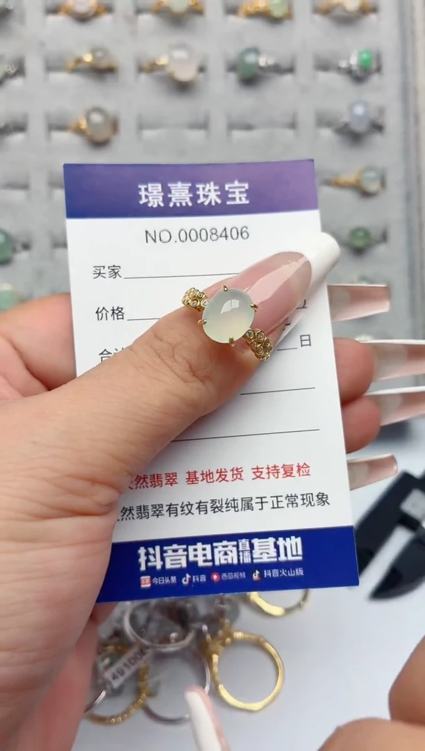 银S925镶嵌戒指翡翠.