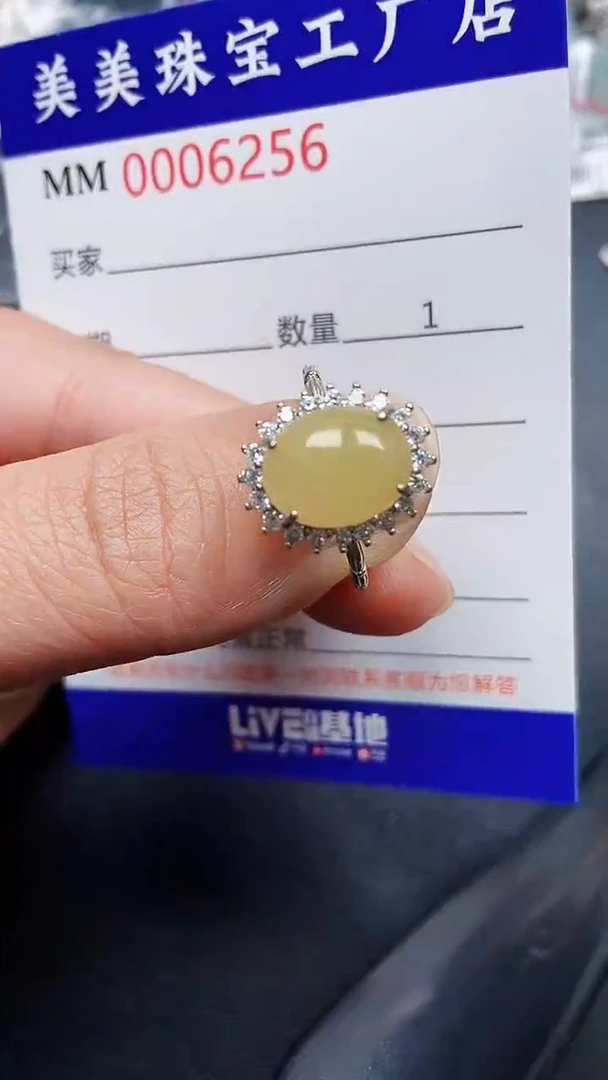 颈饰银S925镶嵌翡翠6256
