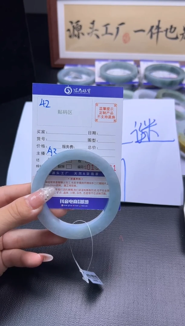 未镶嵌手镯定制翡翠?**?手镯