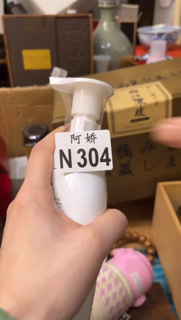 【闪购商品】瓷片304小酒窝小酒窝小酒窝