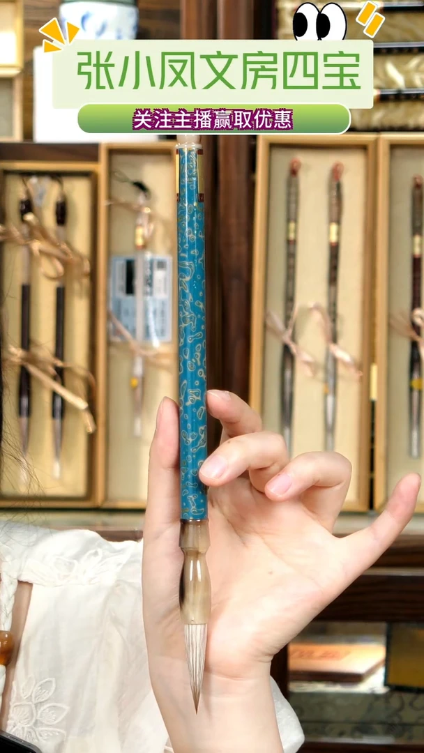 11号张小凤大漆九狼一羊1.0*4.1