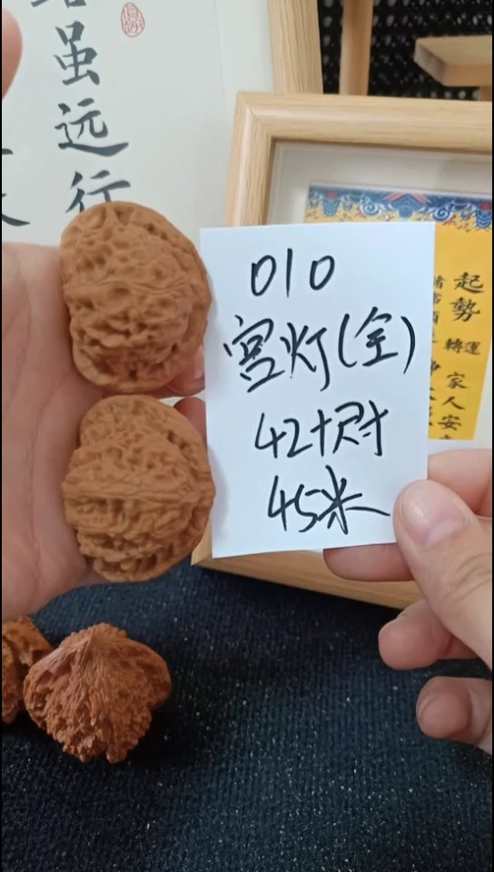 把件文玩核桃宫灯 全品