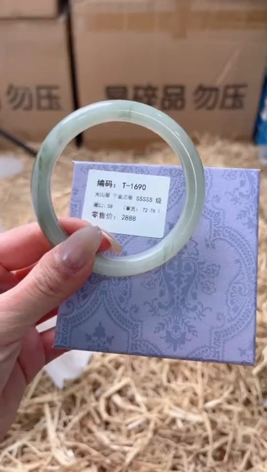 未镶嵌手镯石英质玉T-1690