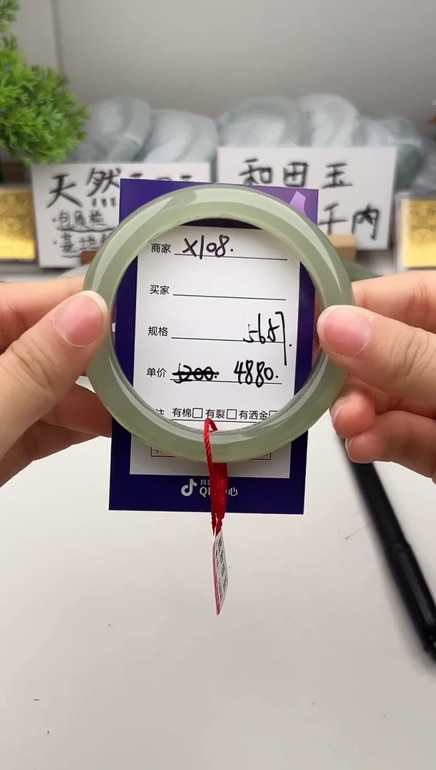 未镶嵌手镯和田玉微色差X108