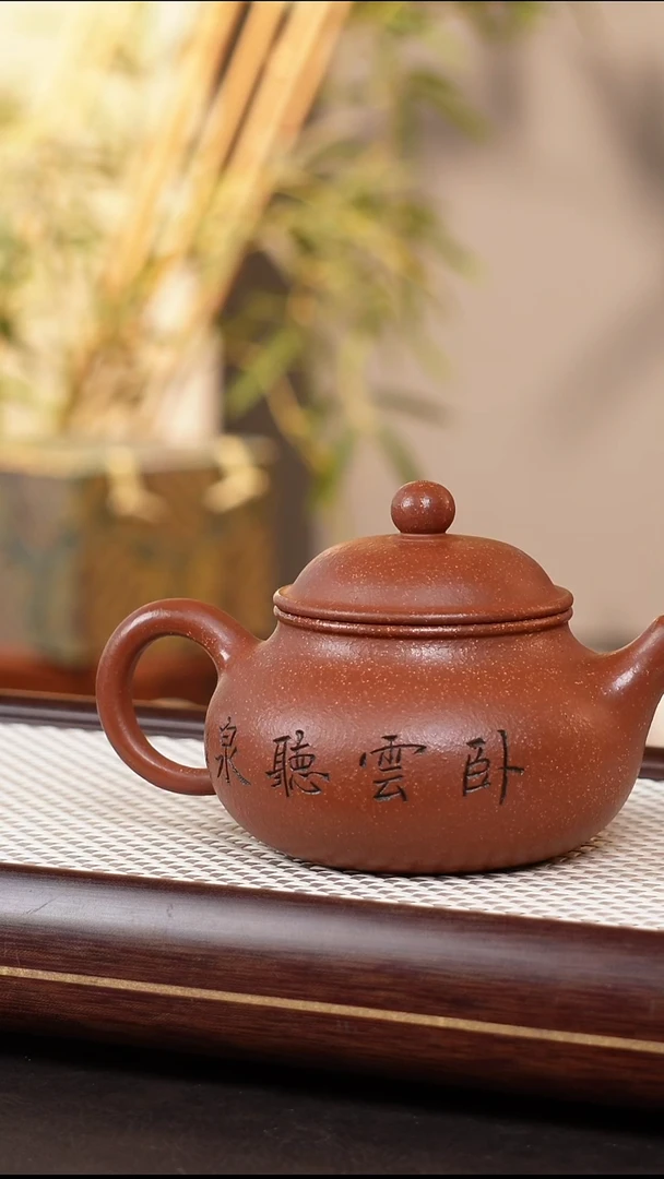 茶壶紫砂容天卧云