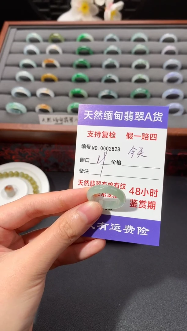 未镶嵌戒指翡翠今****！19圈口