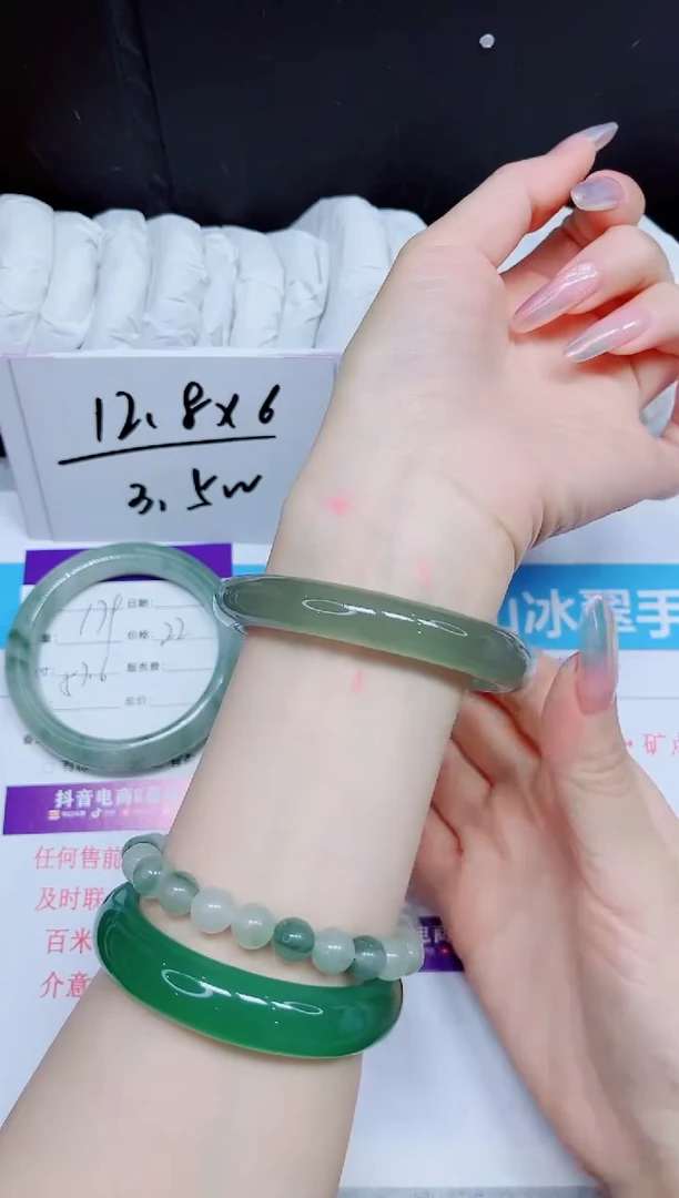 石英质玉手镯未镶嵌180.