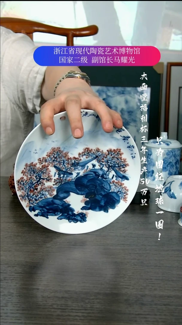 陶瓷景德镇手工手绘微瑕