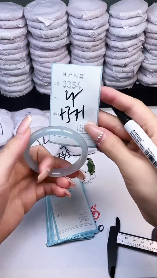 手镯玛瑙/玉髓未镶嵌3354