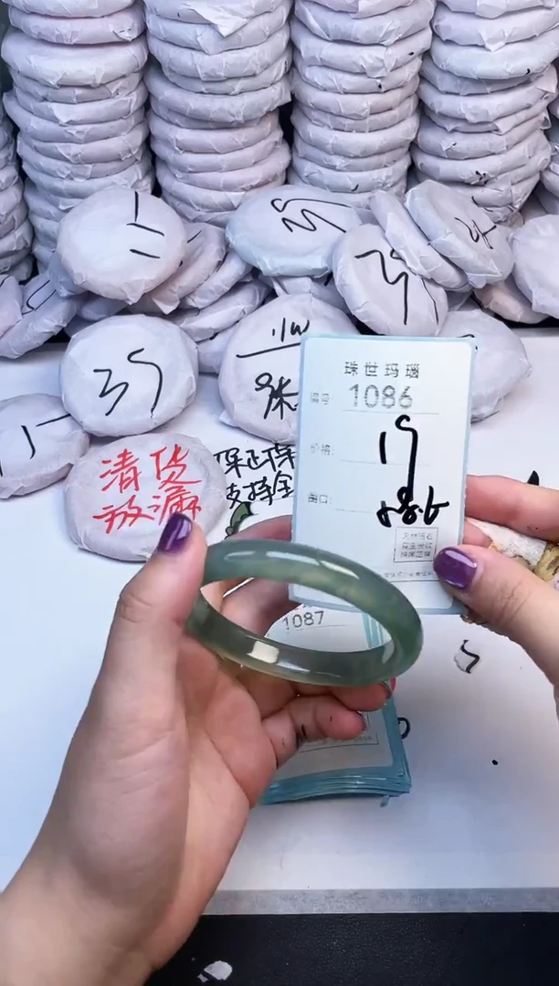 手镯玛瑙/玉髓未镶嵌1086