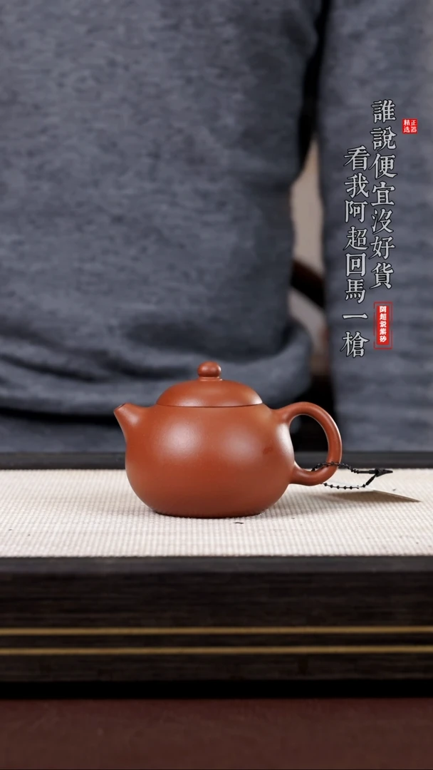 【闪购商品】紫砂茶壶@@HT15643徐国良文旦