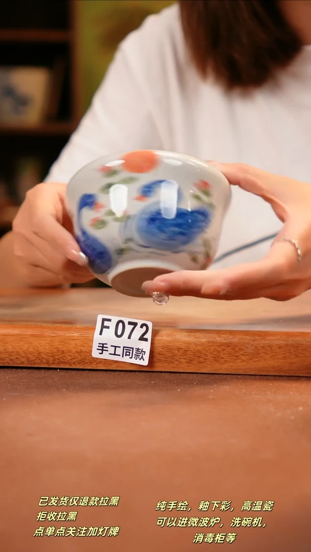 其他F072陶然集器瓷器