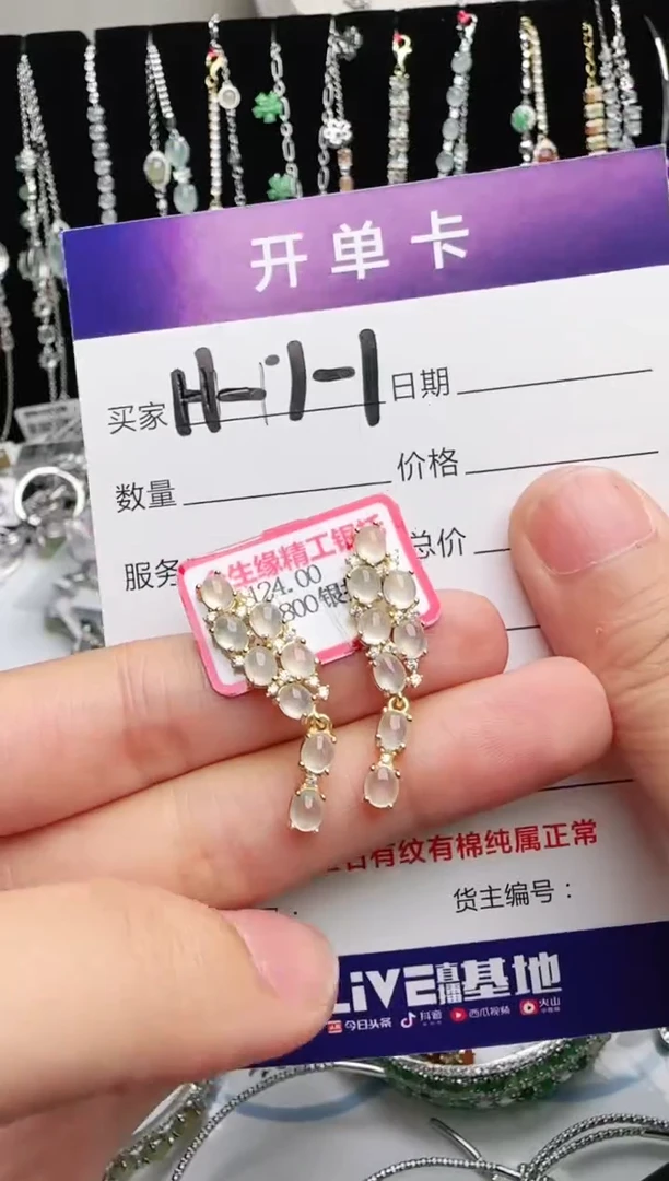 银S925镶嵌戒指翡翠1