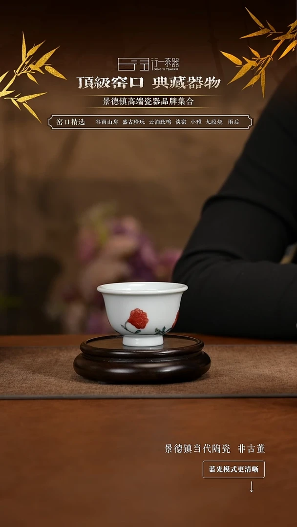 景德镇高端纯手工陶瓷！！！