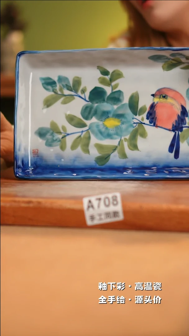 【闪购商品】其他A708十二器陶瓷陶瓷陶瓷