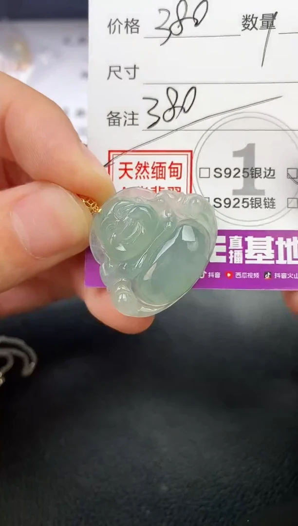 颈饰18K金镶嵌翡翠@***北吊坠