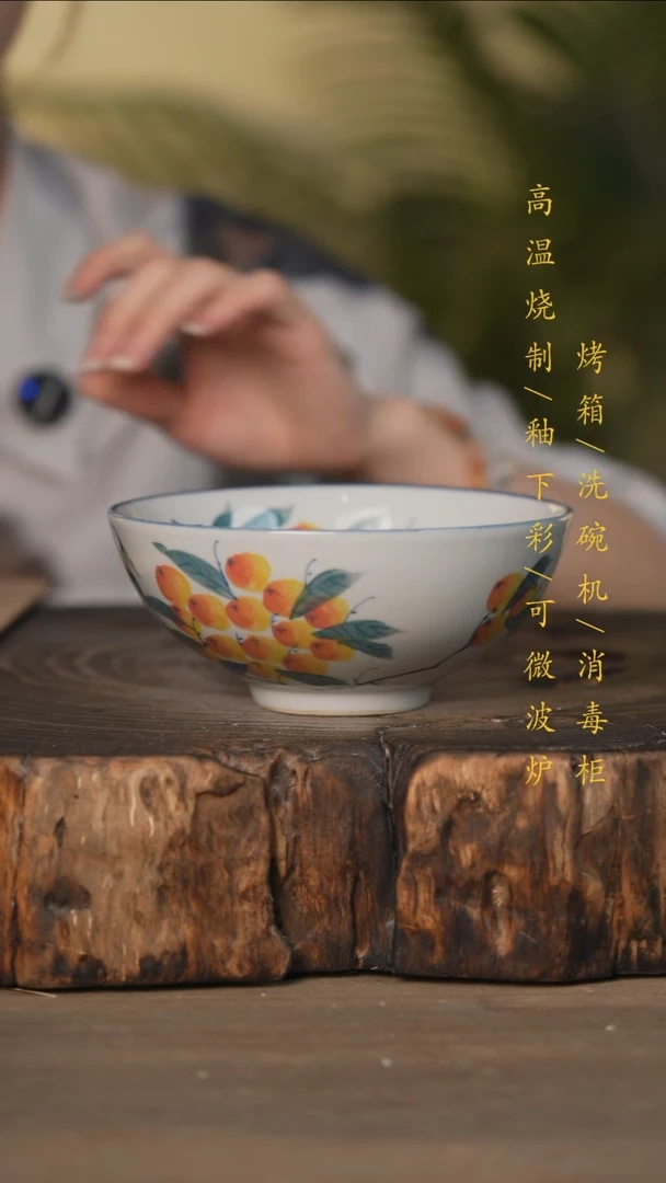 瓷片景德镇高温釉下彩可微波烤箱洗碗机
