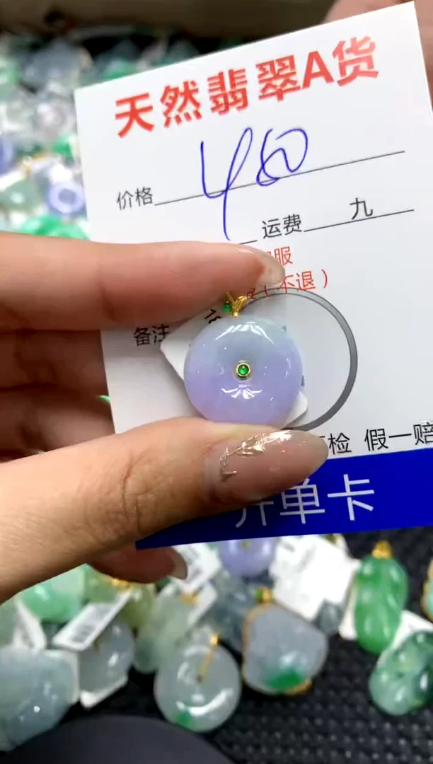 【闪购商品】翡翠颈饰18K金镶嵌111111111