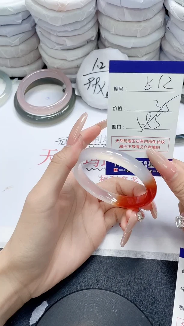 未镶嵌手镯玛瑙/玉髓812