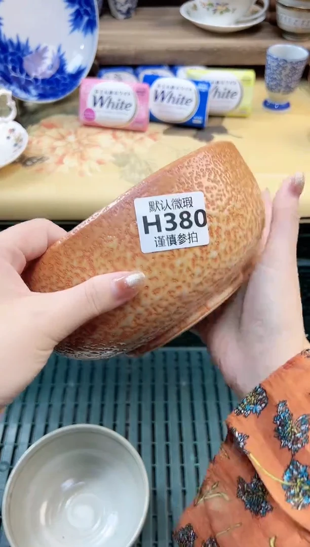 瓷片叶**一  380