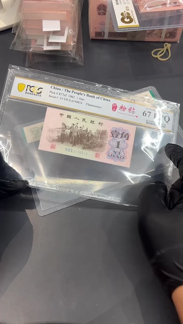 粉钻纤云尾814单张。。