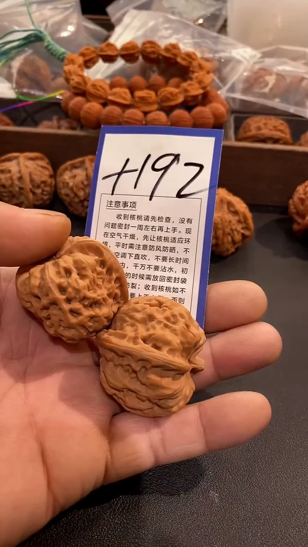 把件文玩核桃祥云
