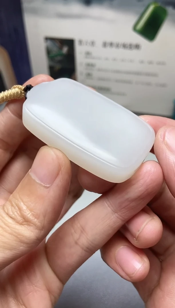 颈饰未镶嵌和田玉吊坠