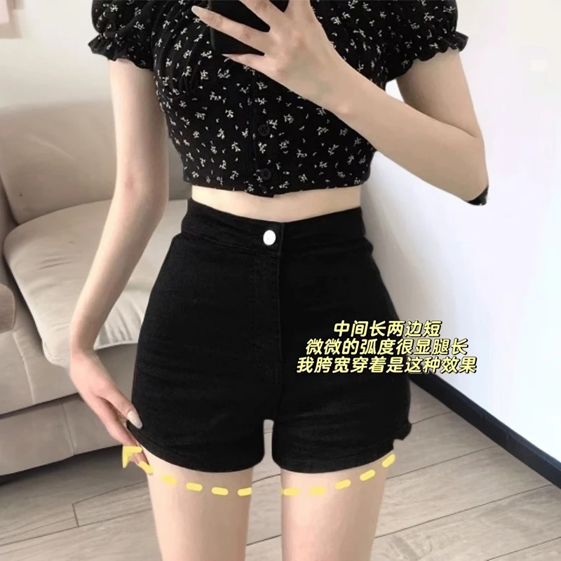 黑色百搭牛仔短裤包臀超短热裤女2025年夏季薄款高腰辣妹深蓝裤子