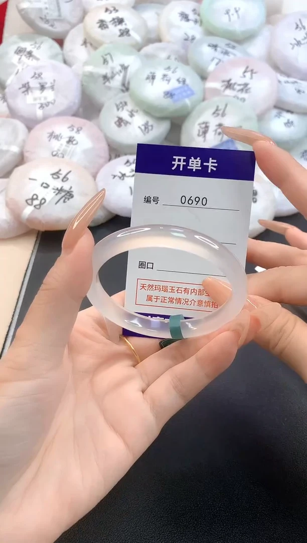 玛瑙/玉髓手镯未镶嵌0690圈口55