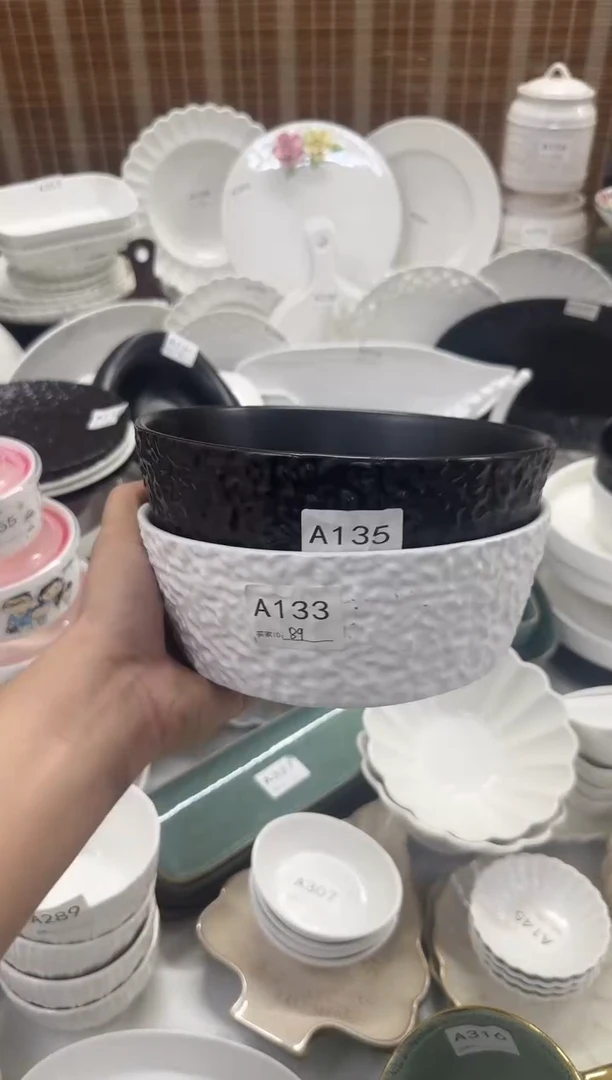 瓷【A135 2个装】石纹8寸汤碗1黑1白