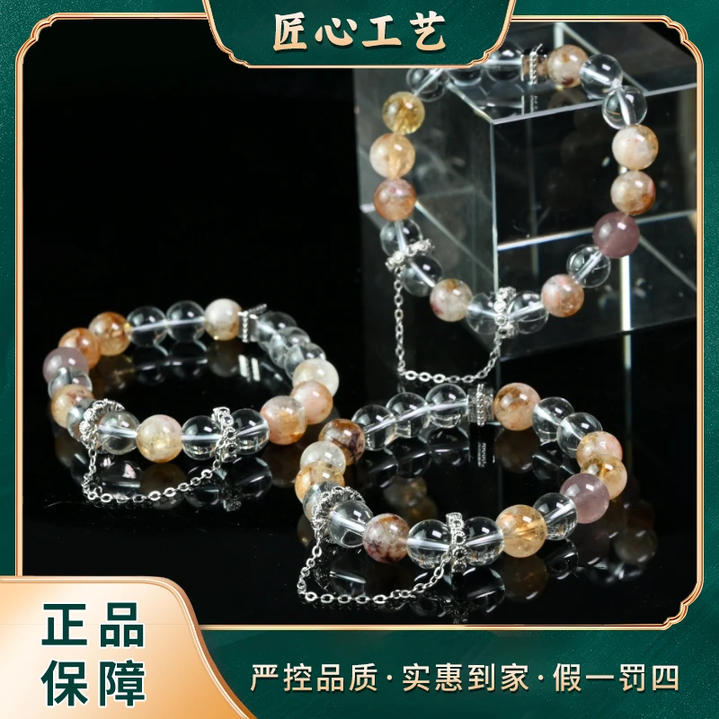 【锦绣珠宝】SS2842-精美多彩斑斓四季幽凌水晶手串-多样性只发一件