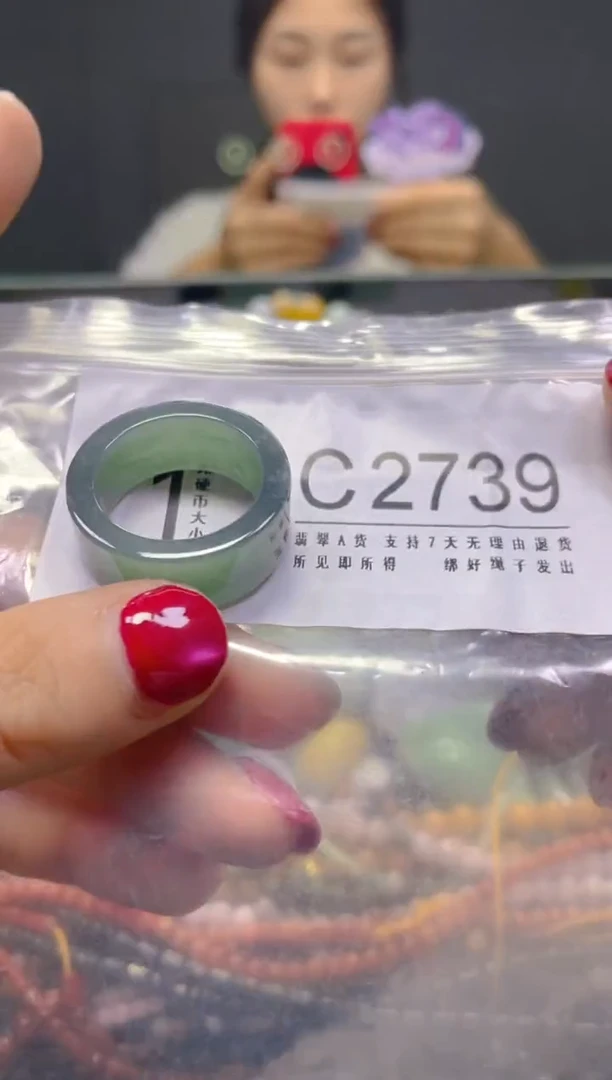 颈饰未镶嵌翡翠20.7MM/C/翡翠A货，一件也是批发价