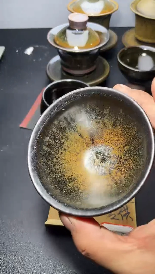 茶盏149（微瑕）叶紫建盏