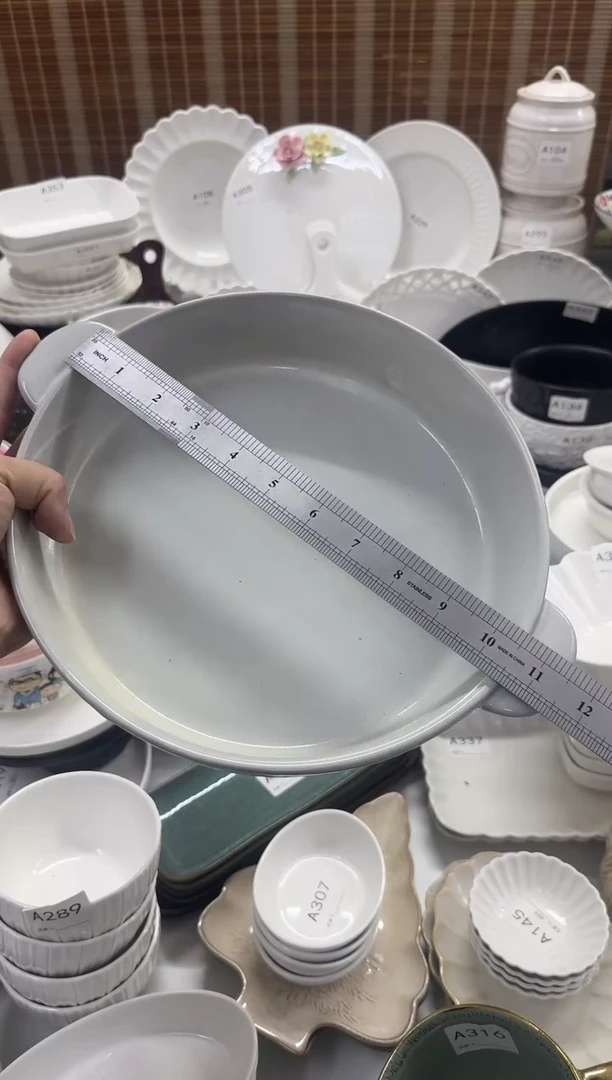 瓷【孤品】圆形大烤盘