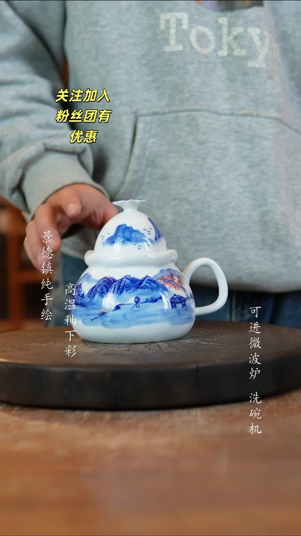 其他陶349景德镇瓷器