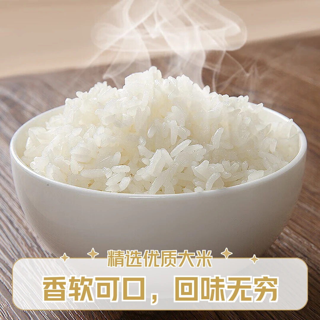 米饭300g/份大米