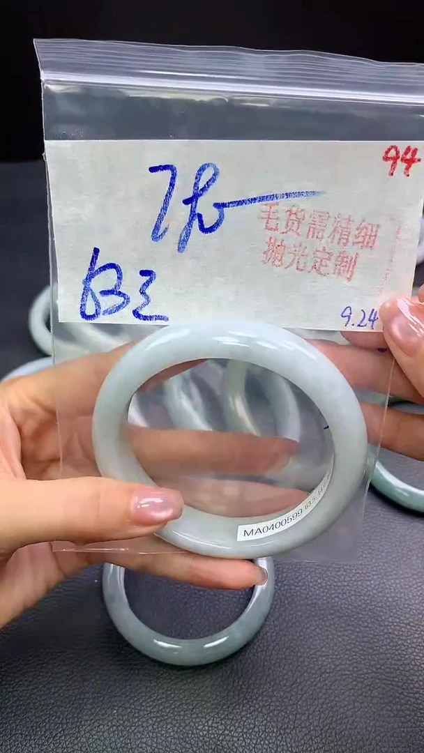 未镶嵌定制翡翠翡翠毛货需精细抛光+94手镯+790元