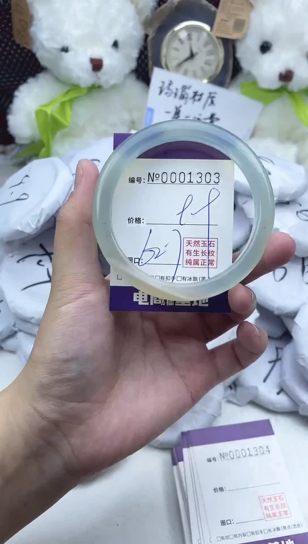 玛瑙/玉髓手镯未镶嵌1303