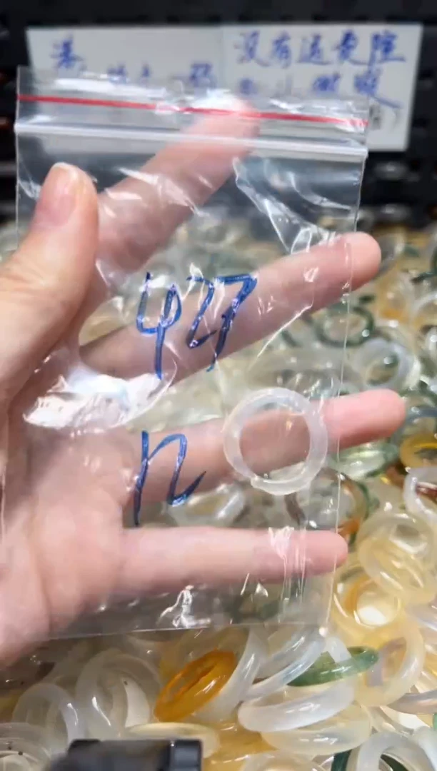 未镶嵌戒指玛瑙/玉髓427