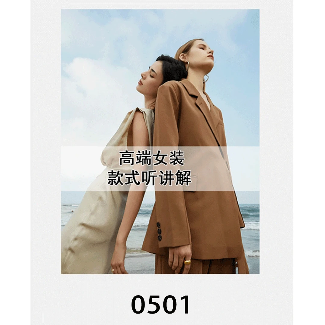 【敏敏】男女同款 时尚圆领长袖上衣~0501