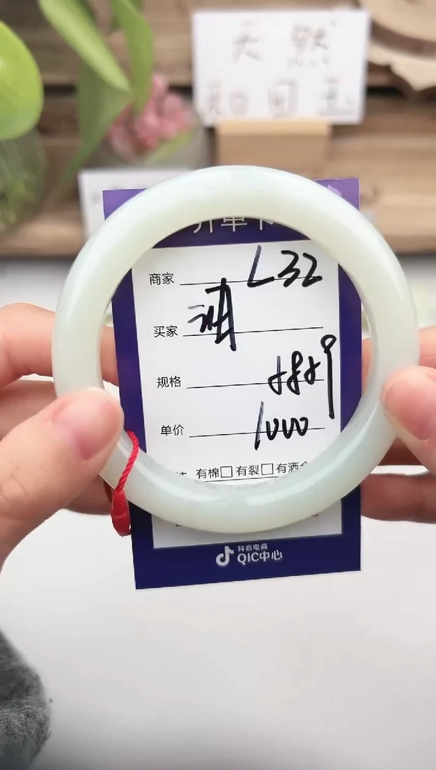 未镶嵌手镯和田玉微色差L32