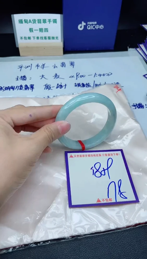 定制翡翠未镶嵌我